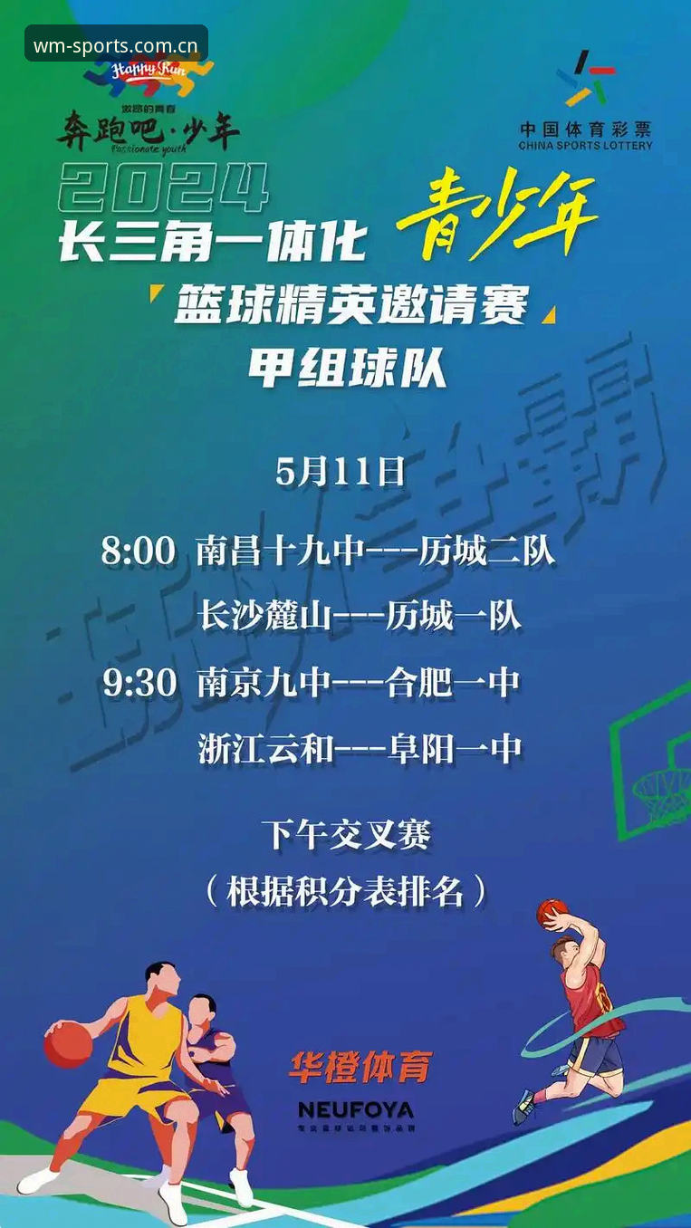 完美体育安全吗？2024最新评测：WM官方平台数据安全与用户体验深度分析
