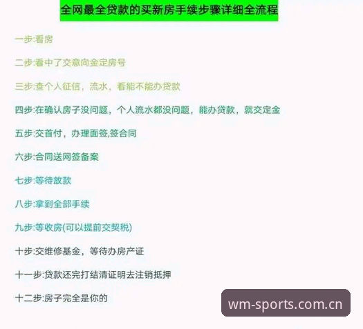 实战老玩家亲测：完美体育注册流程最新版，一步到位不踩坑