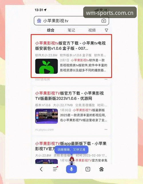 完美体育下载安装必备，如何快速搞定官方正版平台？