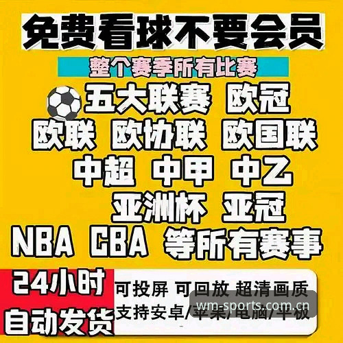 2026完美体育官方网站平台全面解析：从下载到注册的完整指南